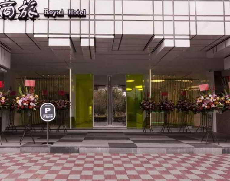 Royal Hotel Group- Central Park Branch Гаосюн Екстер'єр фото