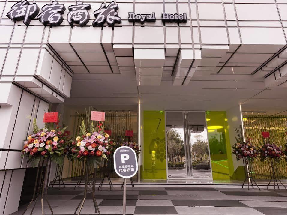 Royal Hotel Group- Central Park Branch Гаосюн Екстер'єр фото