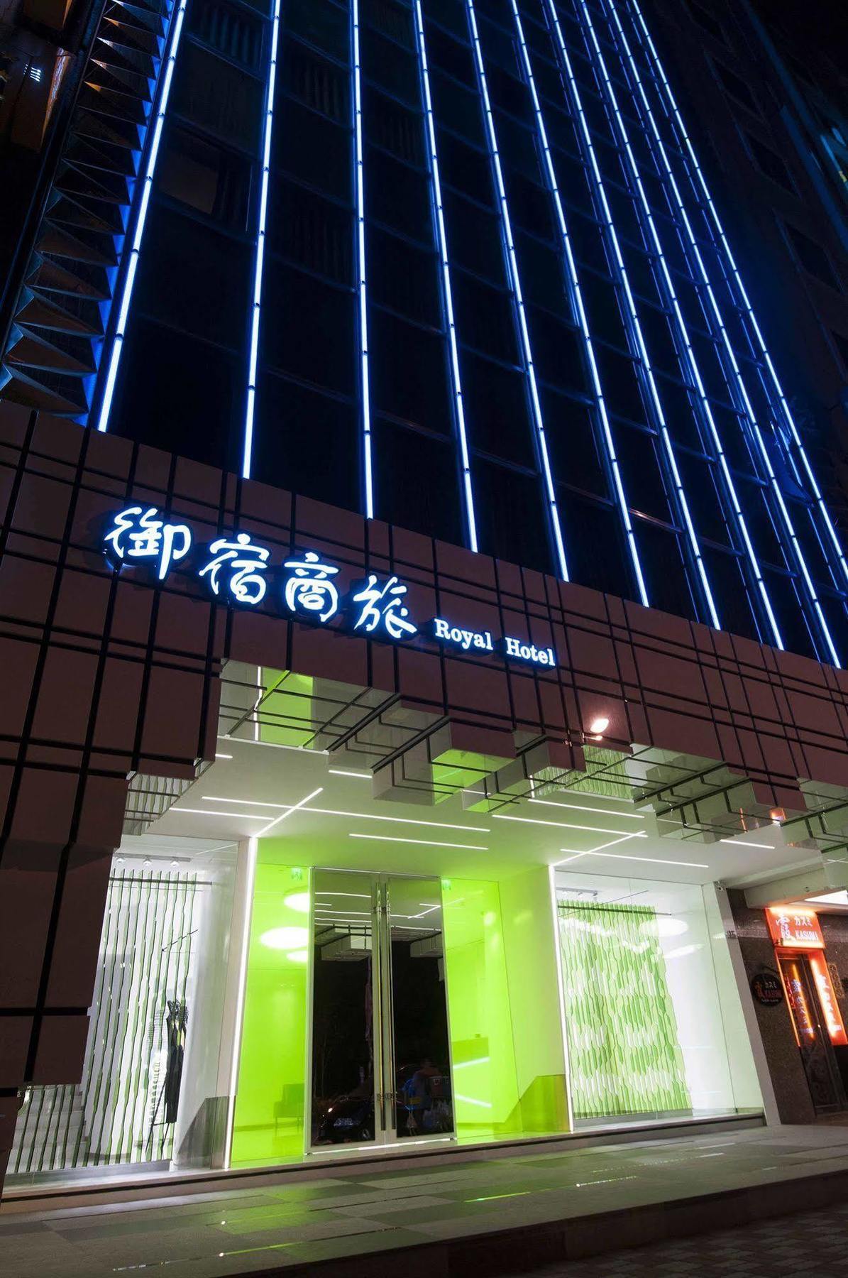 Royal Hotel Group- Central Park Branch Гаосюн Екстер'єр фото